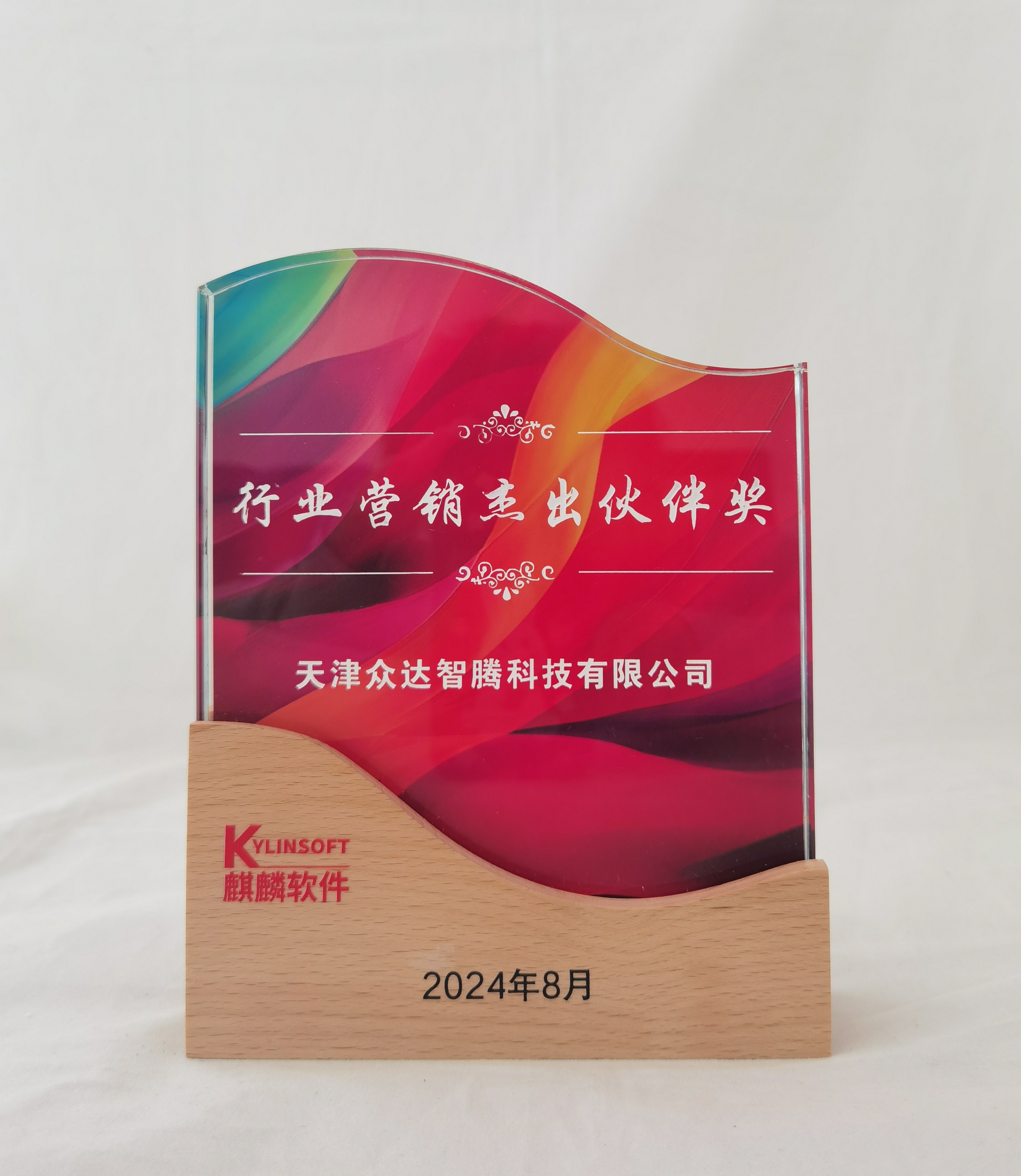 1723686312546499.jpg 1723686312546499.jpg