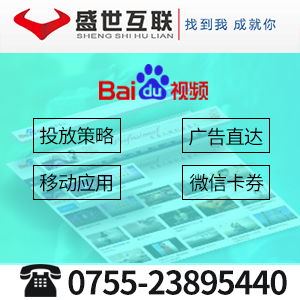 攜手深圳盛世互聯，全網營銷開啟企業增長新篇章